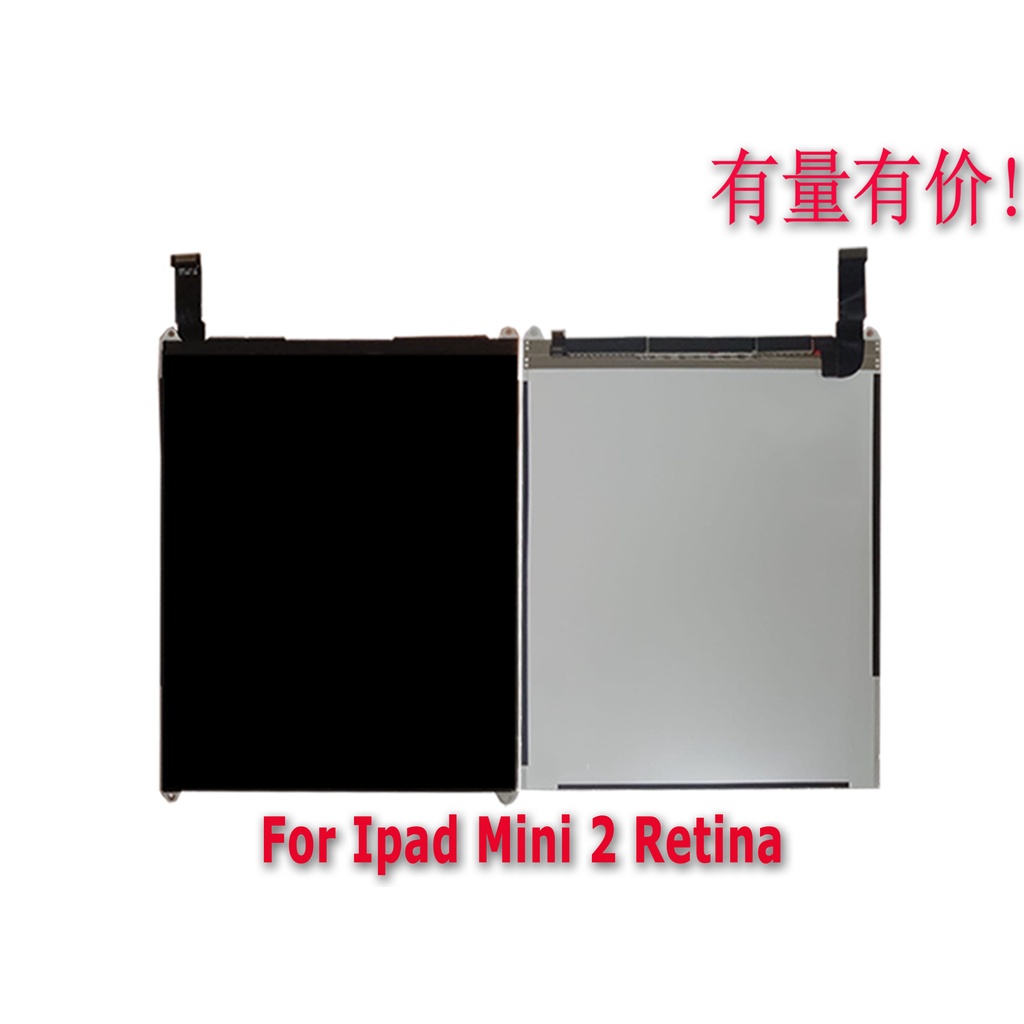 LCD TABLET IPAD MINI 2 RETINA - LCD ONLY IPAD