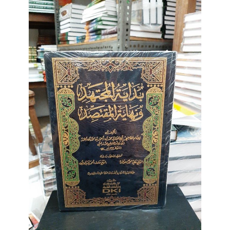 Kitab Bidayatul Mujtahid Krem 1 Jilid DKI