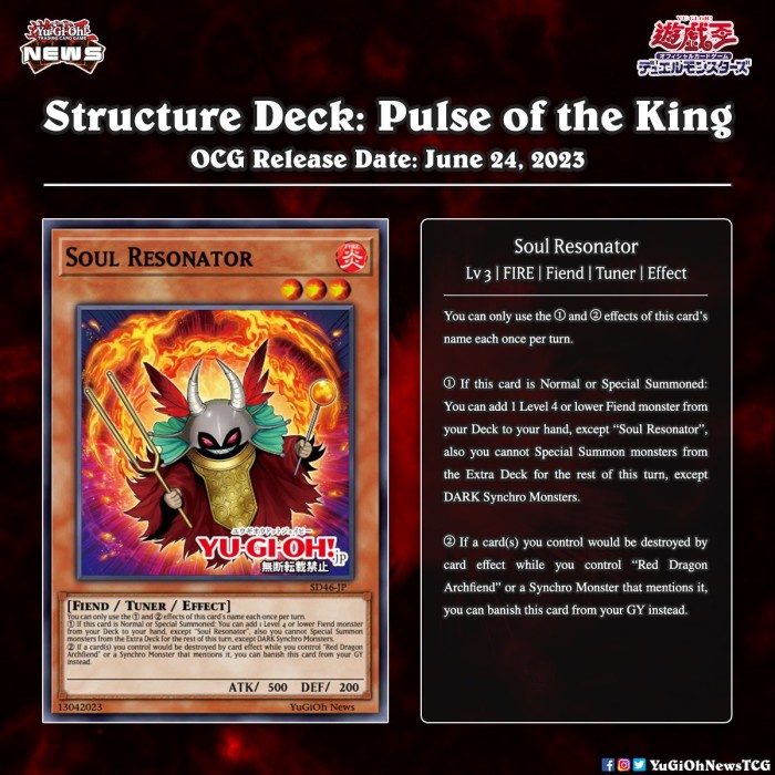 Yu-Gi-Oh | Structure Deck: Pulse of the King