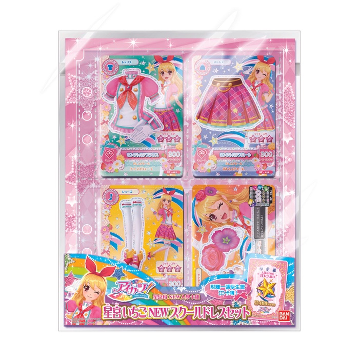 Aikatsu Card Set ICHIGO HOSHIMIYA New School Dress BANDAI