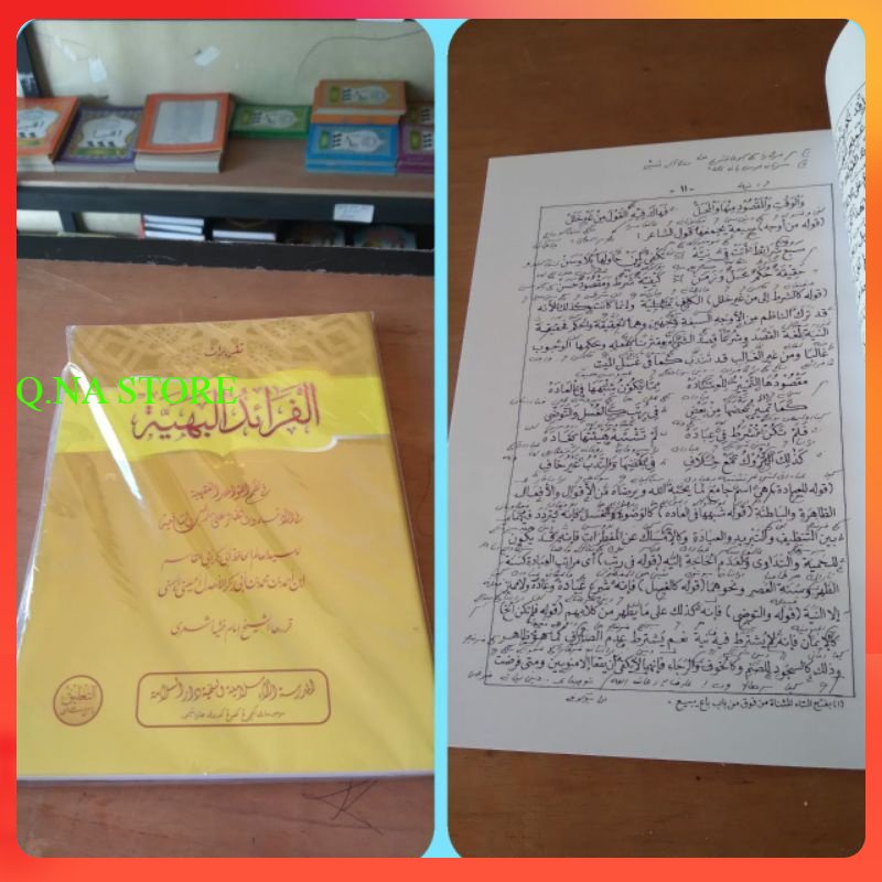 Faroidul bahiyah makna pesantren - kitab  faroidhul bahiyah makna petuk