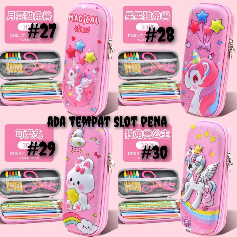 TEMPAT PENSIL ANAK 3D TIMBUL KARAKTER KOTAK PENSIL ANAK 3D TIMBUL KOTAK PENSIL AESTHETIC KOTAK PENSIL 3 DIMENSI KOTAK PENSIL ASTRONOT KOTAK PENSIL UNICORN KOTAK PENSIL ANAK KARAKTER TEMPAT PENSIL ANAK