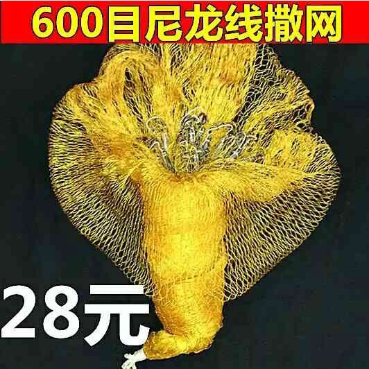 Benang nilon, penyebar jaring kecil, jaring pemintal tenun / jaring lempar tangan, jaring ikan / jar