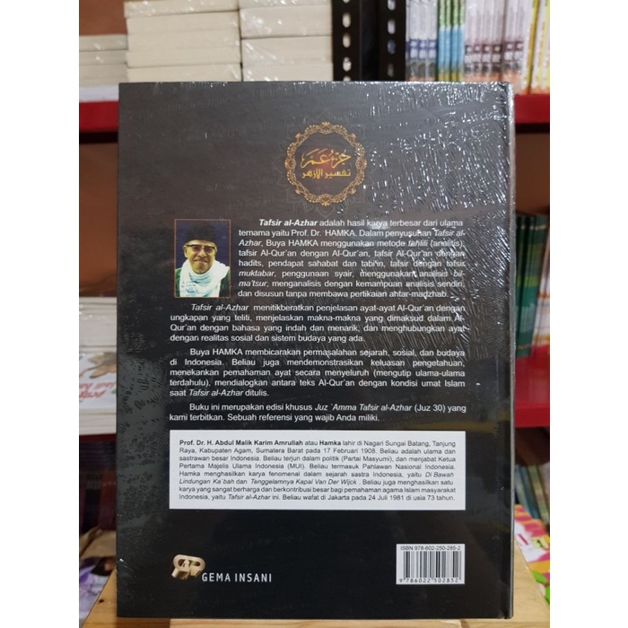 Juz Amma Tafsir Al-Azhar - Gema Insani Press