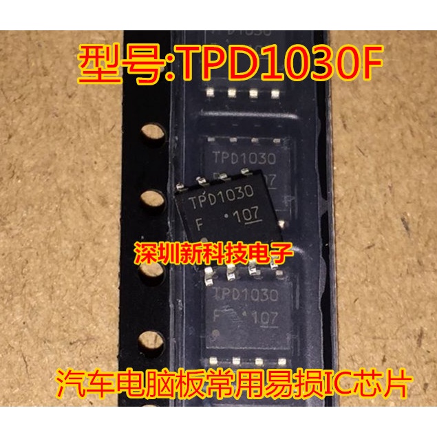 10pcs TPD1030 TPD1030F SOP-8 100% original Baru100%