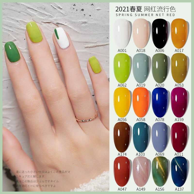 ~AB~ Charzieg (1-50) 15 mL Green Bottle 132 Colors Kutek Nail Gel Polish UV LED Cat Kuku Nail Art Kuteks