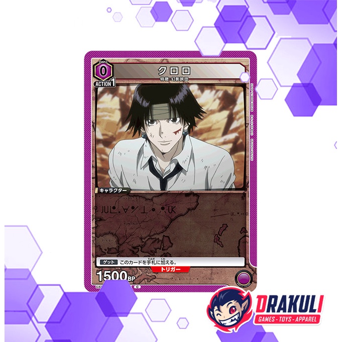 Union Arena Card Hunter x Hunter - Chrollo UA03BT/HTR-1-035 C