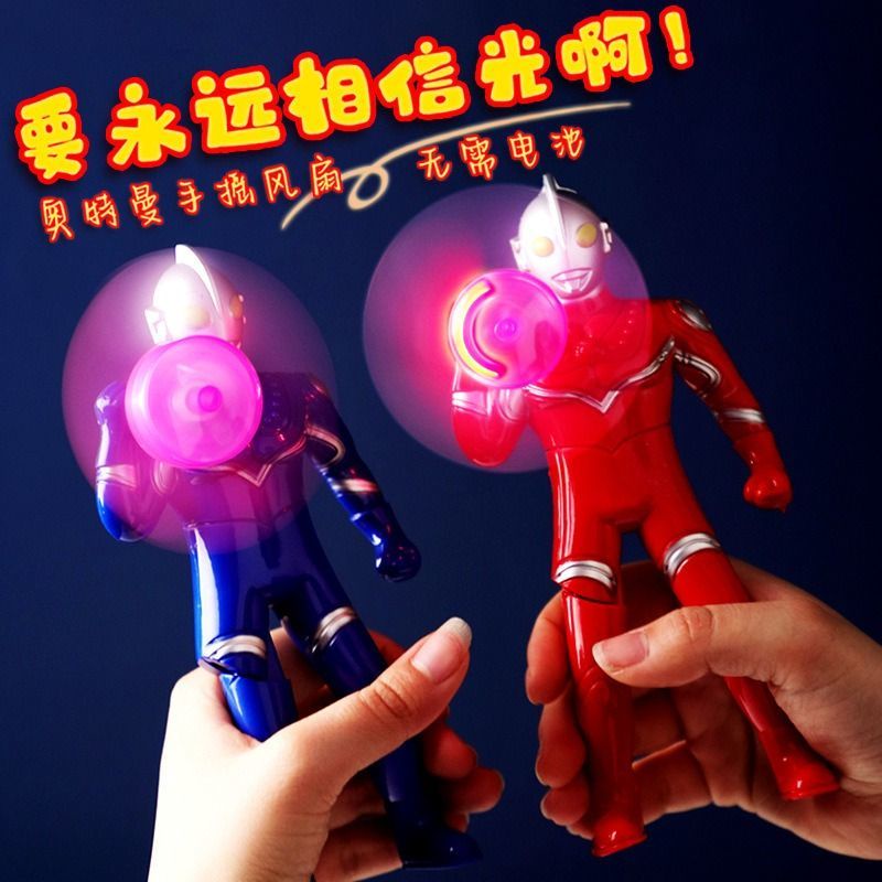 Conditioner Kartun Tangan Tekanan Kipas Ultraman Mini Pendingin Pendingin Udara Led Tangan Kecil Tekan Kipas Mainan Bantuan Stres Ornamen Hadiah Anak-anak