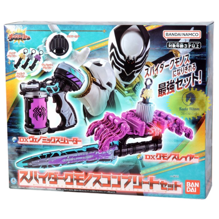 DX Kumonoslayer Venomix Shooter Ohsama Sentai King Ohger Spider Kumono