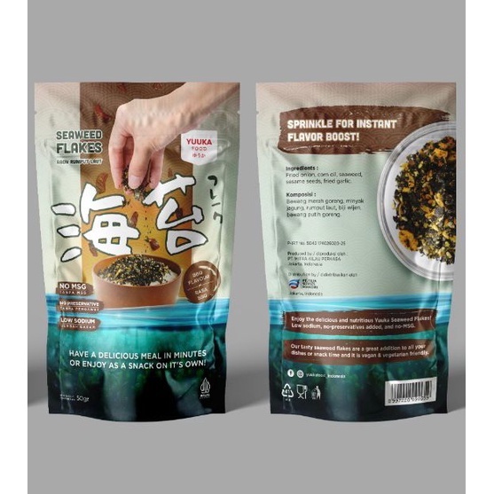 Yuuka Food - Abon Rumput Laut 50gr Non MSG - Seaweed Flake Mpasi