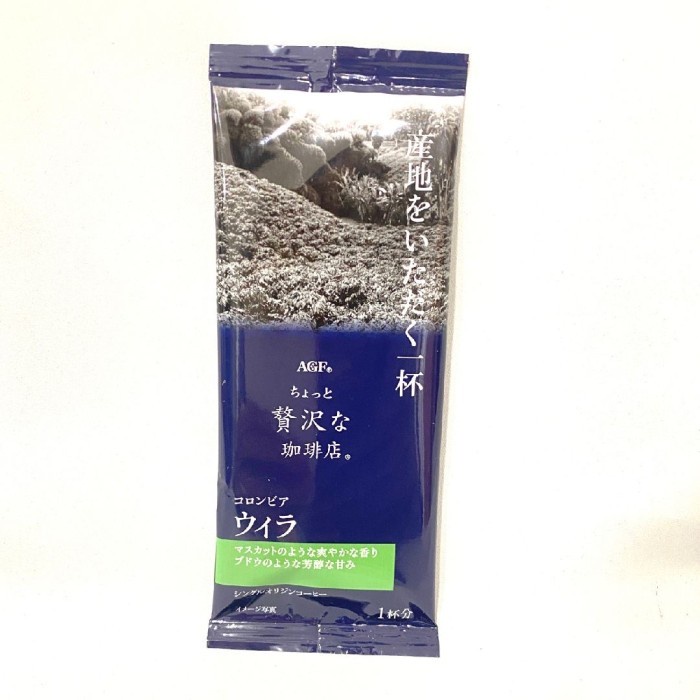 AGF - UCC - Key Coffee Japanese Drip On Instant Coffee Per Sachet