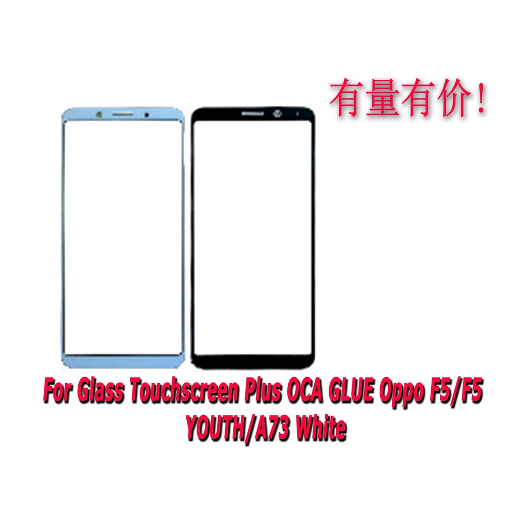 GLASS TOUCHSCREEN PLUS OCA GLUE BISA DI PAKAI UNTUK HP OPPO F5 - WHITE - GLASS TS OPP