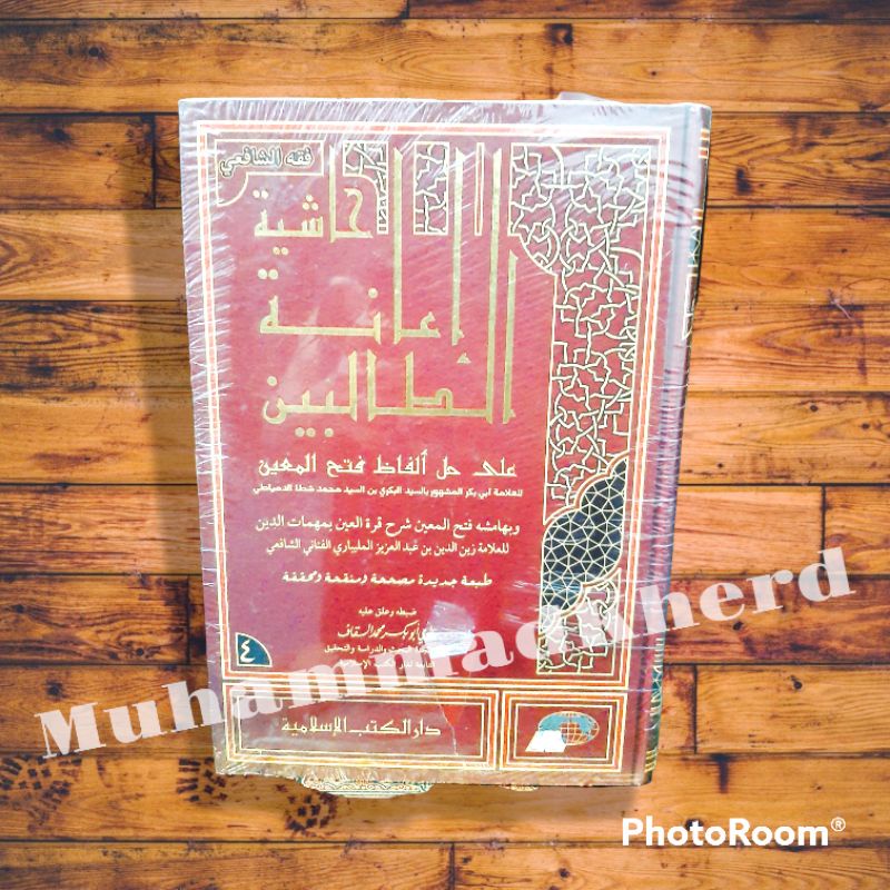 Kitab Hasyiah Hasyiyah Hasiyah Ianah Ianatu Ianatut At Tholibin Tolibin Syarah Fathul Muin 4 Jilid P