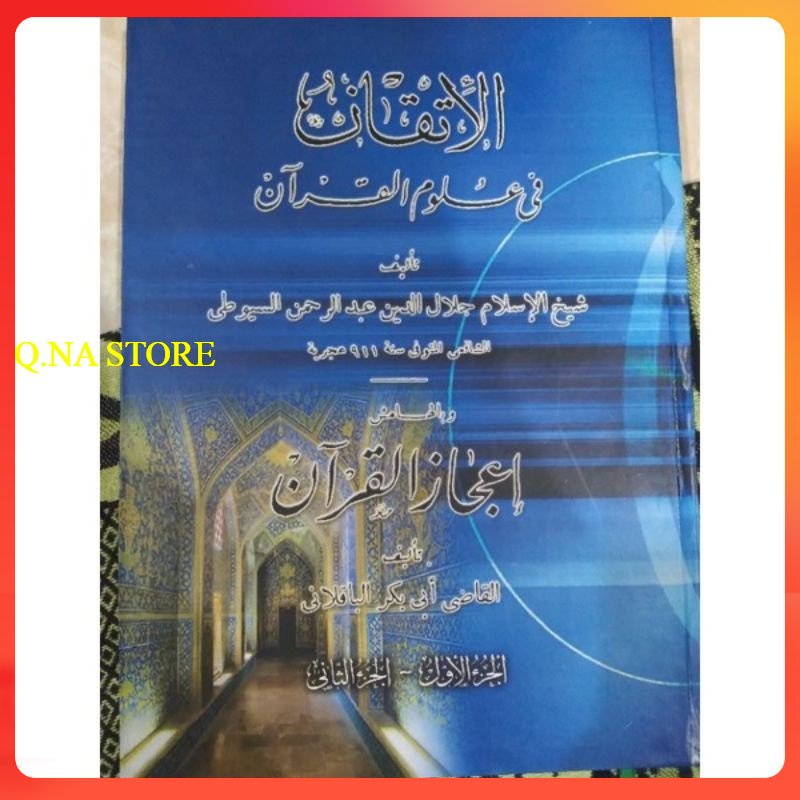 Itqon makna pesantren - kitab itqon makna pesantren