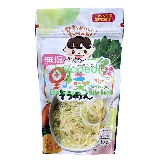 

HARIMA Dried Vege Soumen Noodle Unsalted 100gr Impor Jepang