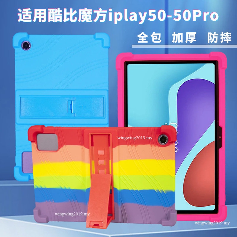 Kubus Yang Berlaku Untuk Alldocube Iplay50 Tablet Pelindung Case 10.4-inci Iplay50pro Menebal Tahan Jatuh Pelindung Case