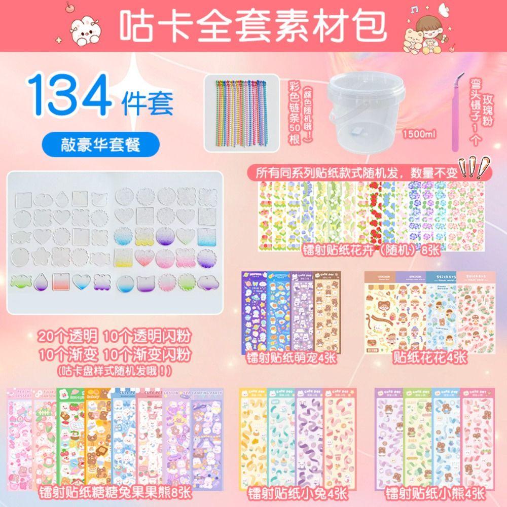 Mxbeauty Stiker Akun Tangan Mainan Anak Perempuan Lucu Diy Gantungan Kunci Guka Stiker Set Tahan Air Bahan Akun Tangan Diy Handbook Bahan Sticker