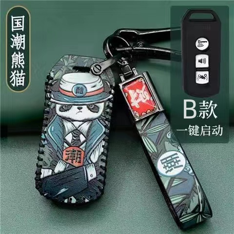 Sarung Kunci Kulit Motif Lama Key For Honda Rs150 Adv 150pcx Remote Key Case