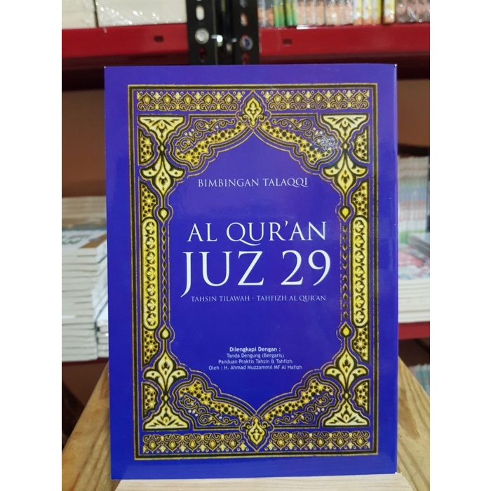 Bimbingan Talaqqi Al Qur'an Juz 29