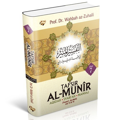 Tafsir Al-Munir Jilid 7 - Gema Insani Press