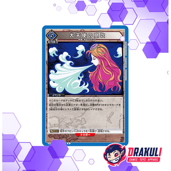Union Arena Card Hunter x Hunter - Angel Breath UA03BT/HTR-1-029 R
