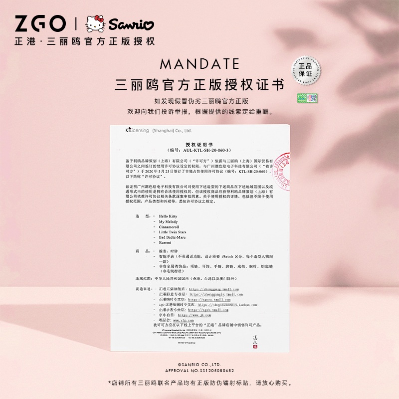 ZGO KALUNG PERAK ASLI LIONTIN CINNAMOROLL ORI KALUNG SANRIO