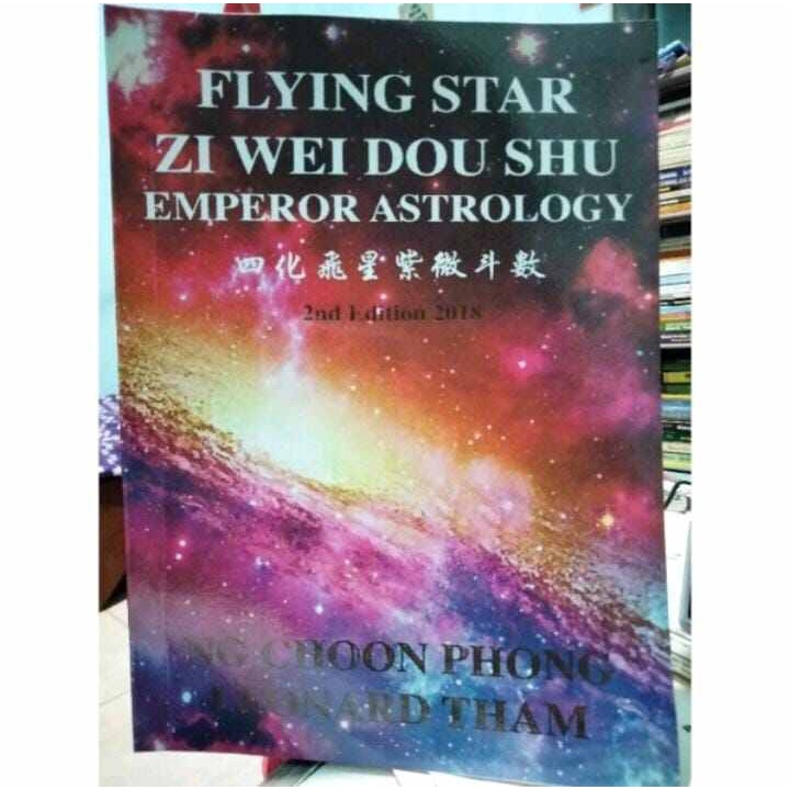 

flying star zi wei dou shu emperor astrology 2ed 2018