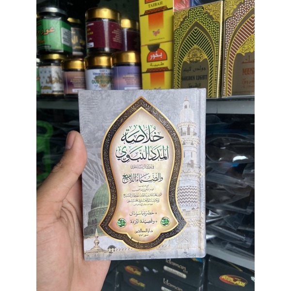 Khulasoh al madad Nabawi Fi awradi baalawi/ Maulid Diyaullami/Hadrah basaudan Maulid addibai/ Burdah