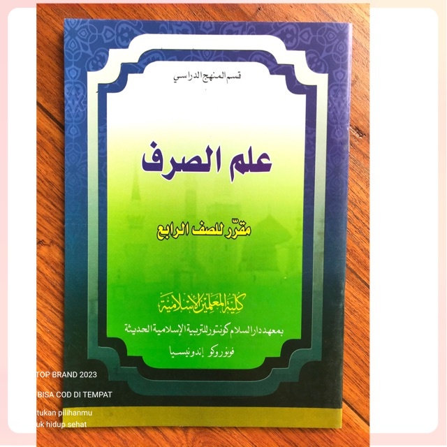 Ilmu Shorof Kelas 4 [ SHARAF KMI GONTOR ]