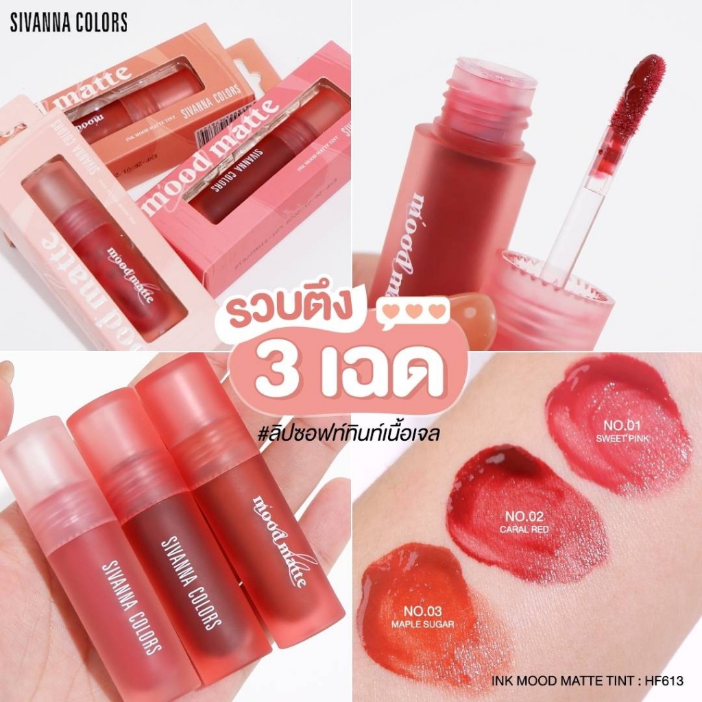 [TERMURAH] Sivanna Colors Ink Mood Matte Tint HF613 | Lip Tint