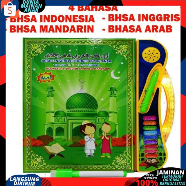 Buku Elektronik Pintar Membaca EBOOK 4 IN 1 MAINAN EDUKASI ANAK E-BOOK MUSLIM Mainan Edukasi Pintar E Book 4in1 Berlampu dan Bersuara