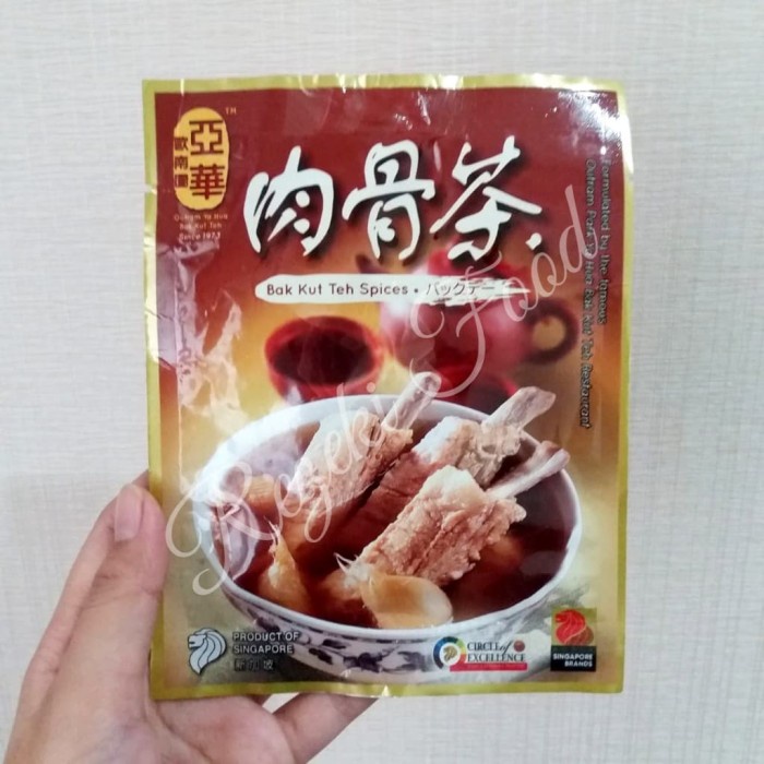

[Ready-Stock] Ya Hua Bak Kut Teh Spices Singapore 30gr