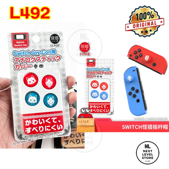 Nintendo Switch IINE Monster Hunter Analog Caps L491 L492 L493 L494