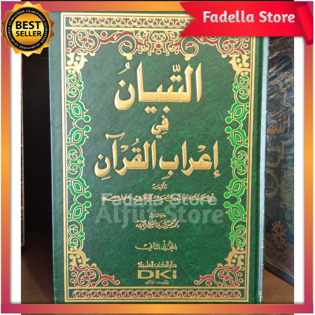 Kitab DKI At Tibyan Fi I'robil Qur'an 2 jilid