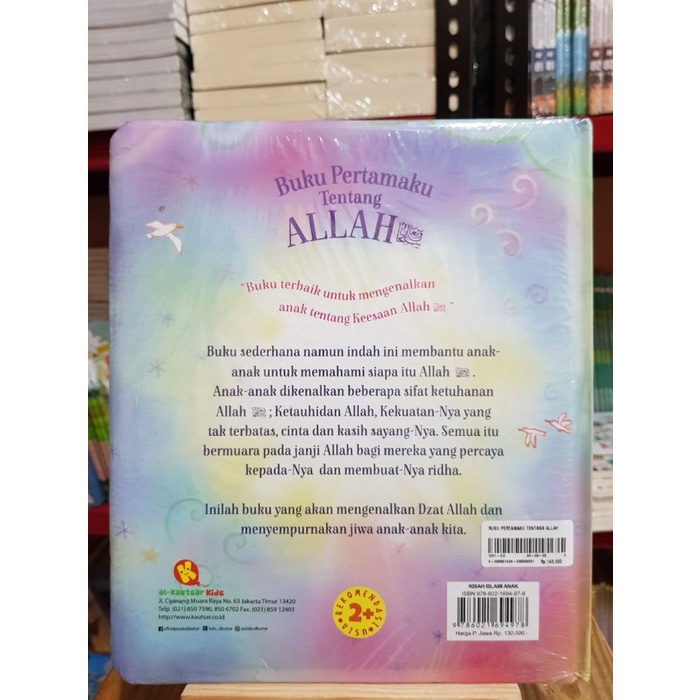 Buku Pertamaku Tentang Allah