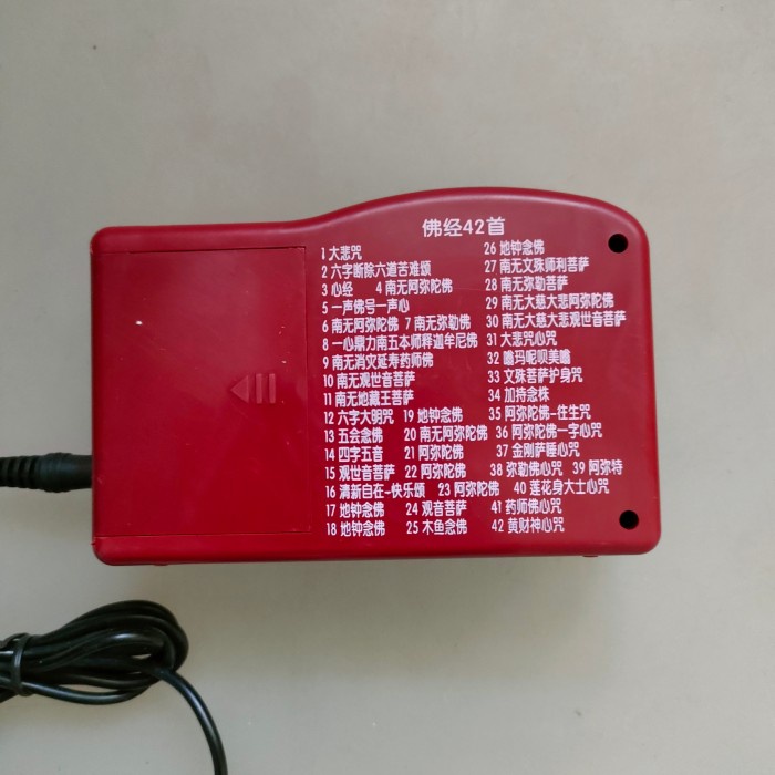 nian fo ji radio budha sembahyang 42 lagu dan adaptor ta pei cou