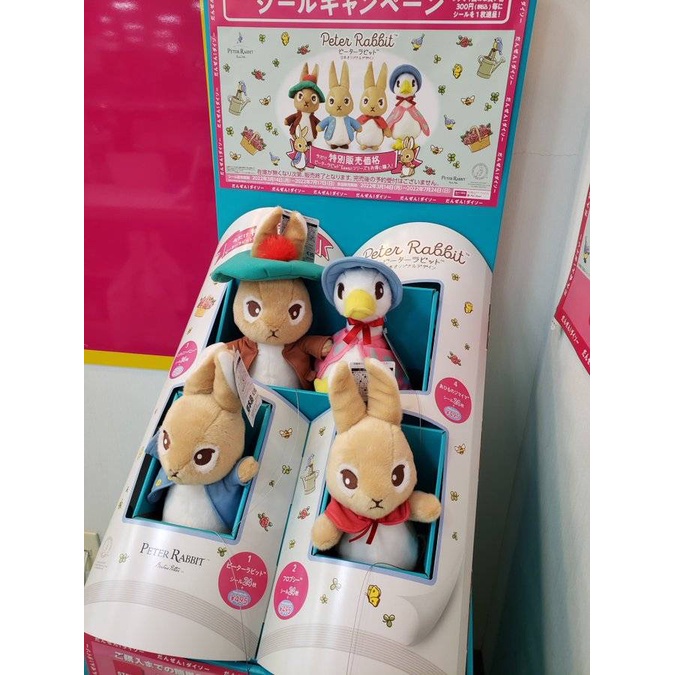 pabrik branded Aurora Peter Rabbit MEDIUM Beatrix Potter Benjamin Jemina Duck Plush bunny kelinci be