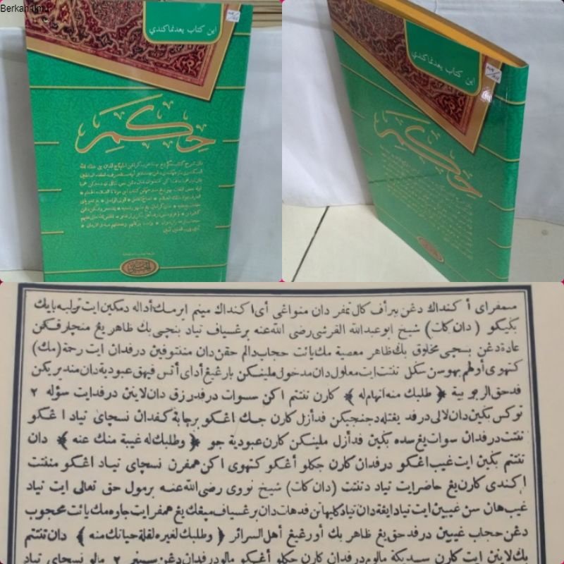 Kitab islam SYARAH HIKAM MELAYU