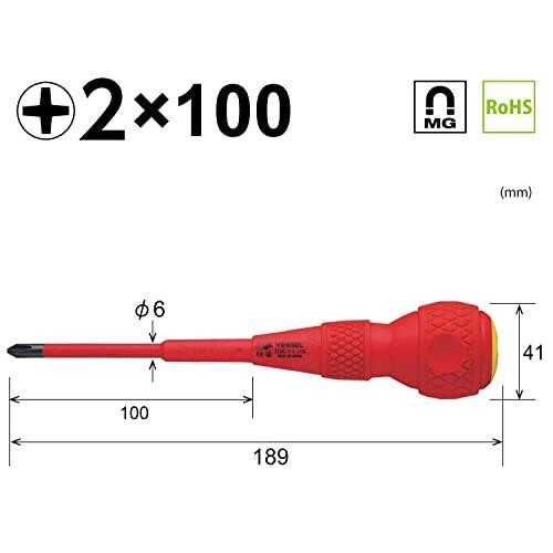 VESSEL Ball Grip Insulated Driver 200 +2x100