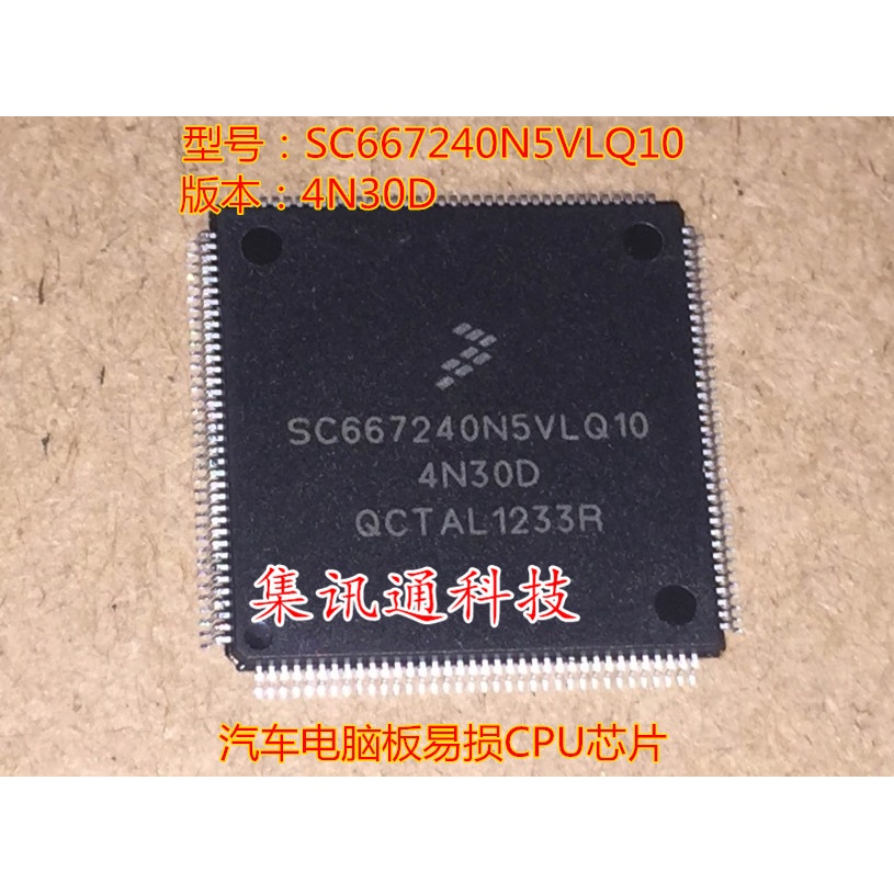 Terbaru100%&amp;amp;Sc Ori667240N5vlq10 QFP144