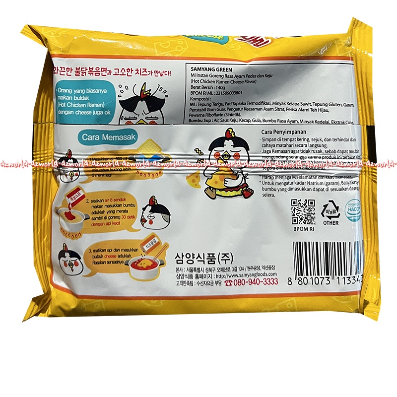 Buldak Samyang Cheese 140gr Keju Ramen Dengan Keju Bubuk dan Saus fire chicken hot tekstur lebih creamy Samyang Chese Shamyang Keju