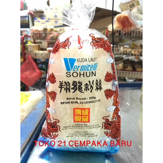 

Sohun Naga Vermicelli 250 gram | Kuda Laut Bihun Mi Soun Sohun Kering 250g