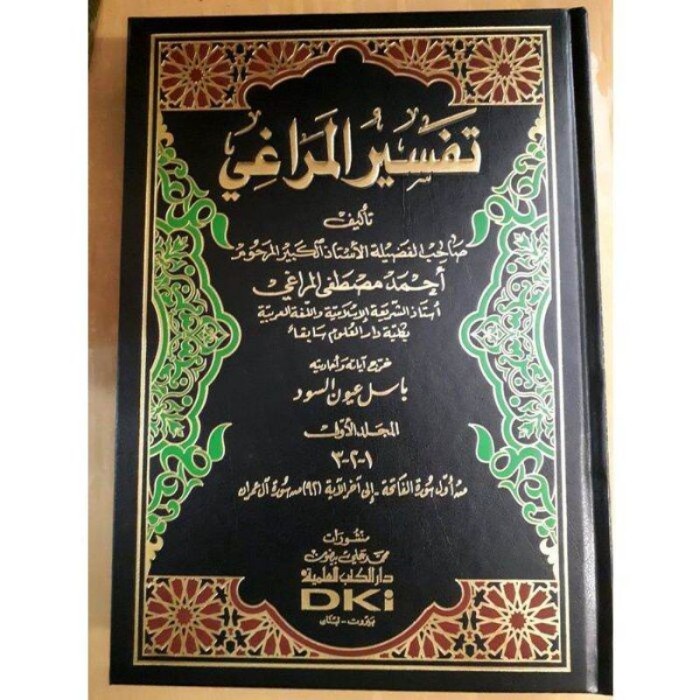 Tafsir Al Maroghi Tafsir Al Maraghi 10 Jilid DKI Beirut