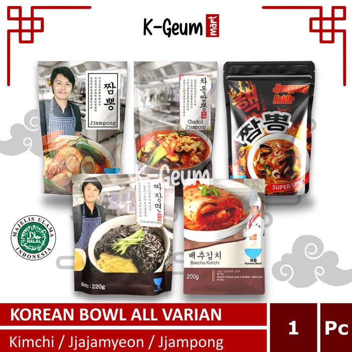 

KB Korean Kimchi / Jjajangmyeon / Haemu Chado Bu Jjampong Haa - JJAJANGMYEON