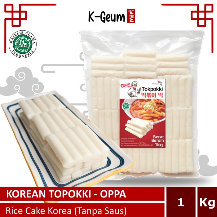 

OPPA Topokki Tteokbokki Tokpokki Tokpoki Rice Cake Korea Haa 1Kg