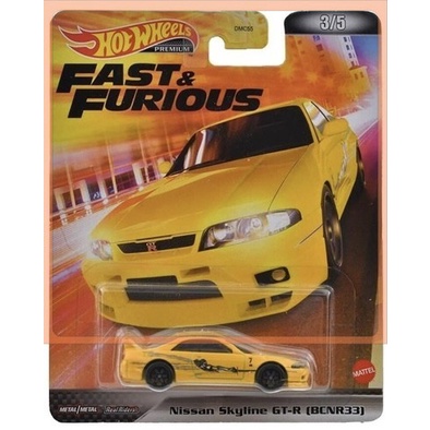Hot Wheels Premium Fast and Furious Nissan Skyline GTR R33 Paling Populer