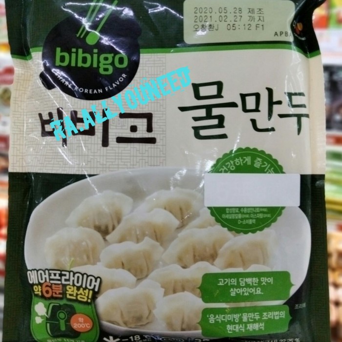 

Bibigo Mul Mandu Mini Wontons 370gr