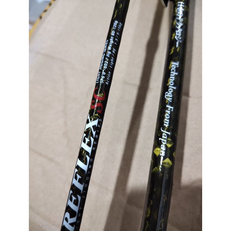 Joran Jigging Loomis Reflex SC 602 solid carbon kevlar