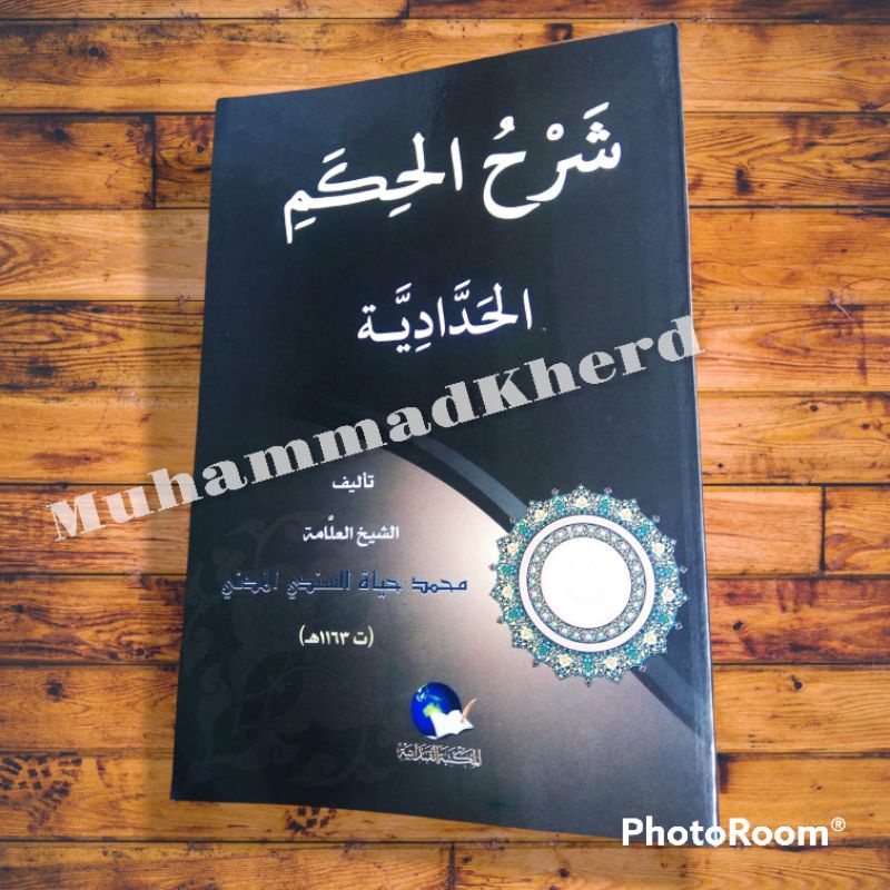 Kitab Syarah Al Hikam Al Haddad Haddadiyah