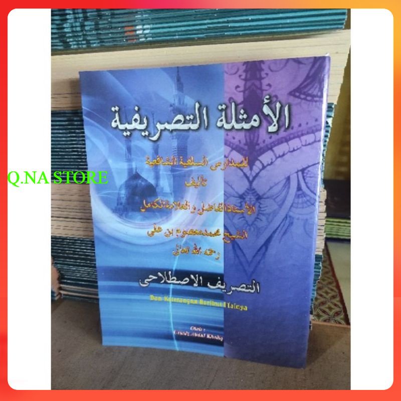 TERJEMAH AMTSILAH TASRIFIYAH - TASRIF ISTILAHI / AMTSILAH TASRIFIYAH TERJEMAH / TASRIF TERJEMAH